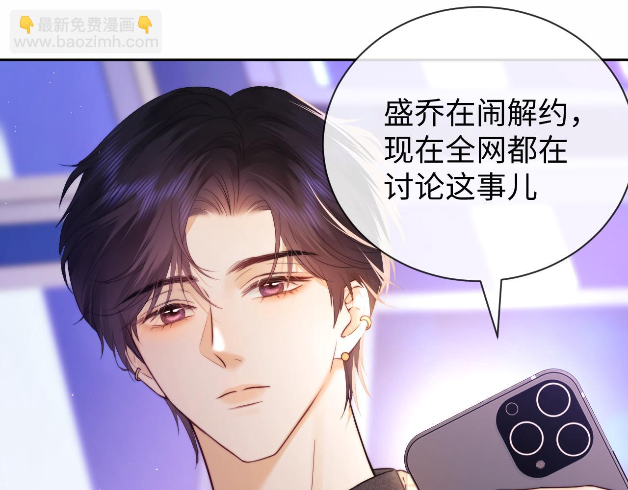 第14话 什么不好的东西？(1/3)-第27话