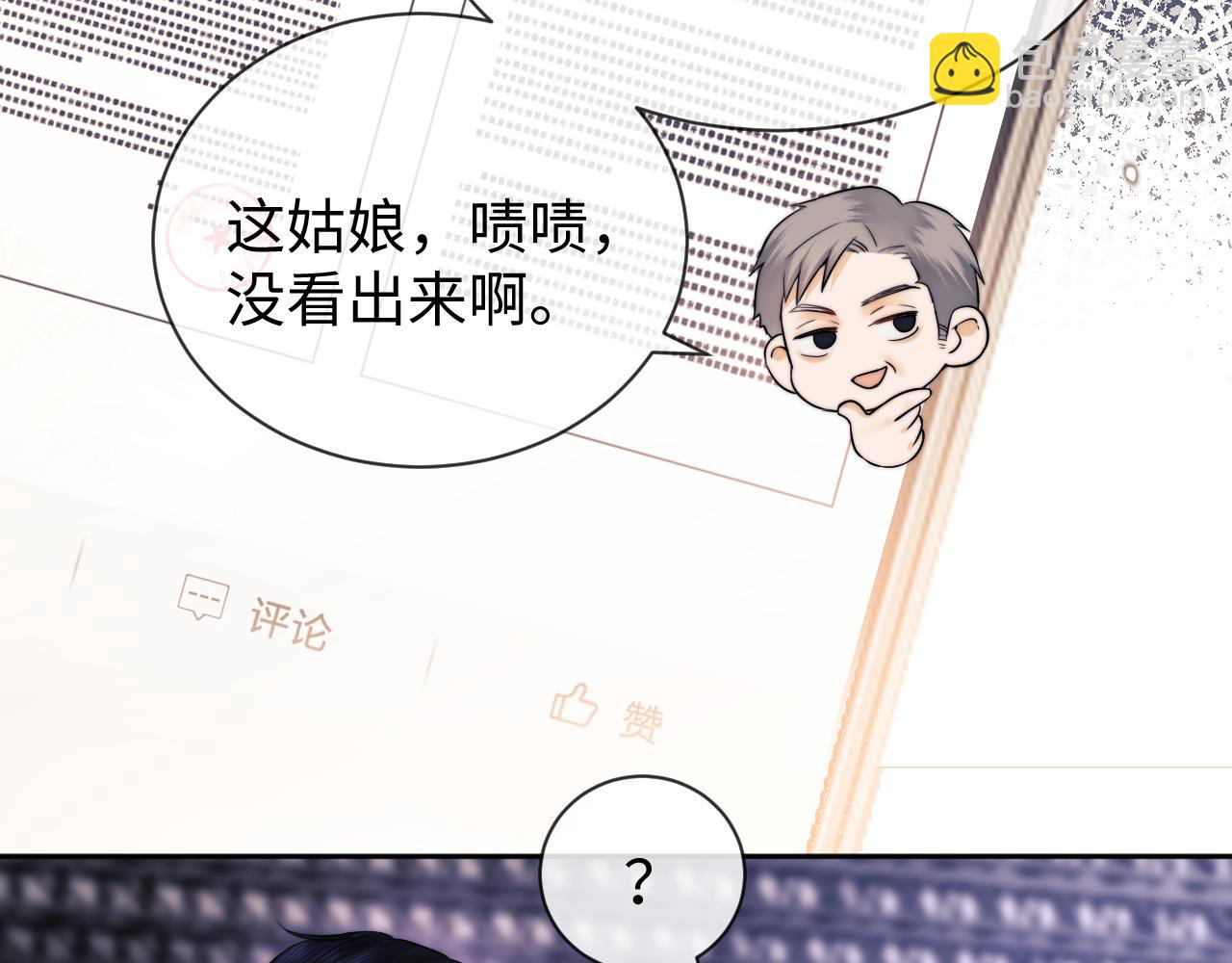 第14话 什么不好的东西？(1/3)-第27话