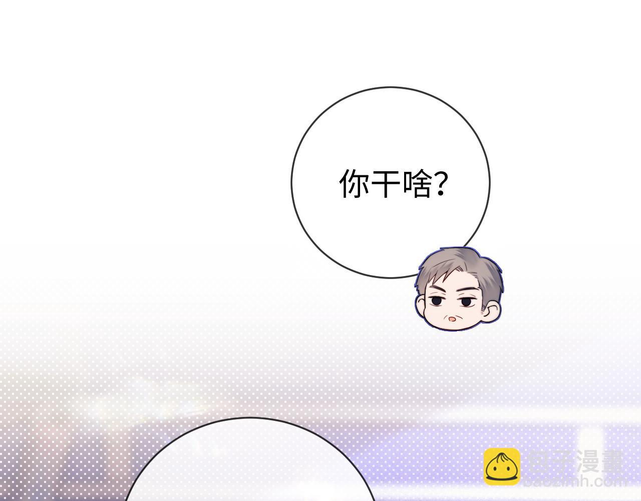 第14话 什么不好的东西？(1/3)-第27话