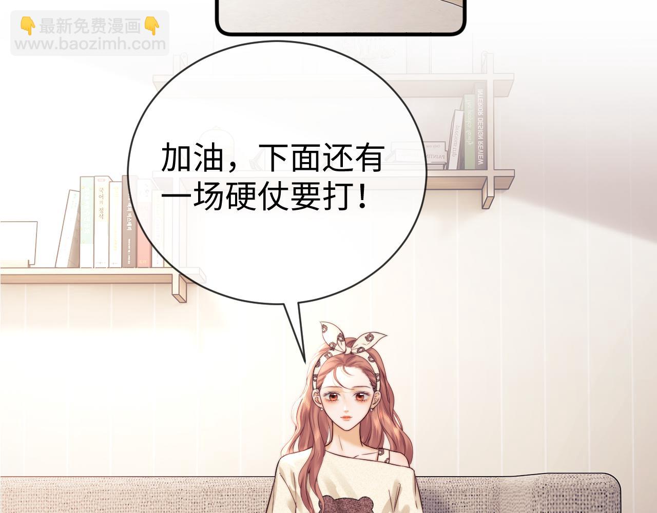 第14话 什么不好的东西？(1/3)-第27话