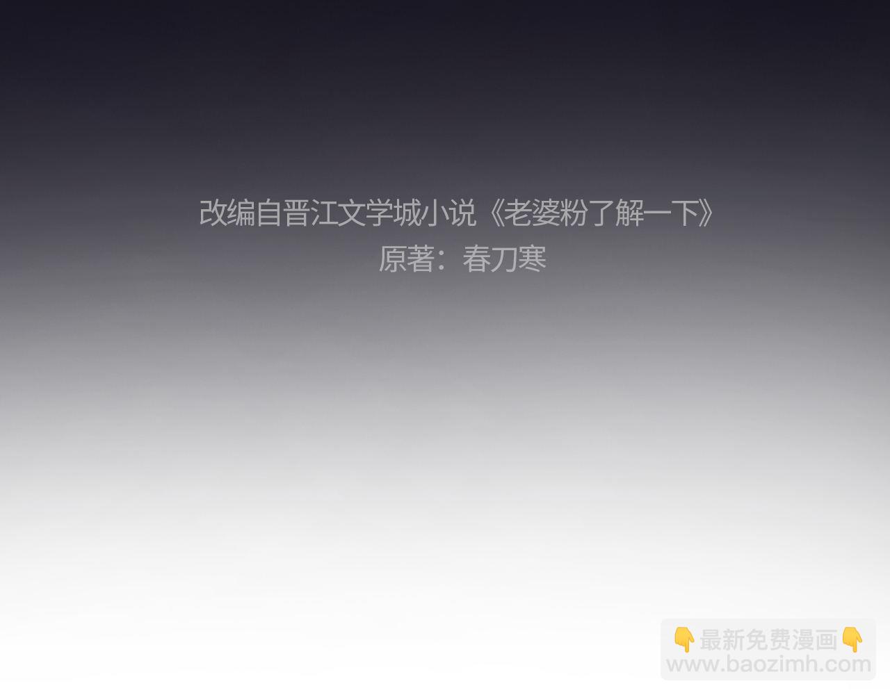 第14话 什么不好的东西？(1/3)-第27话