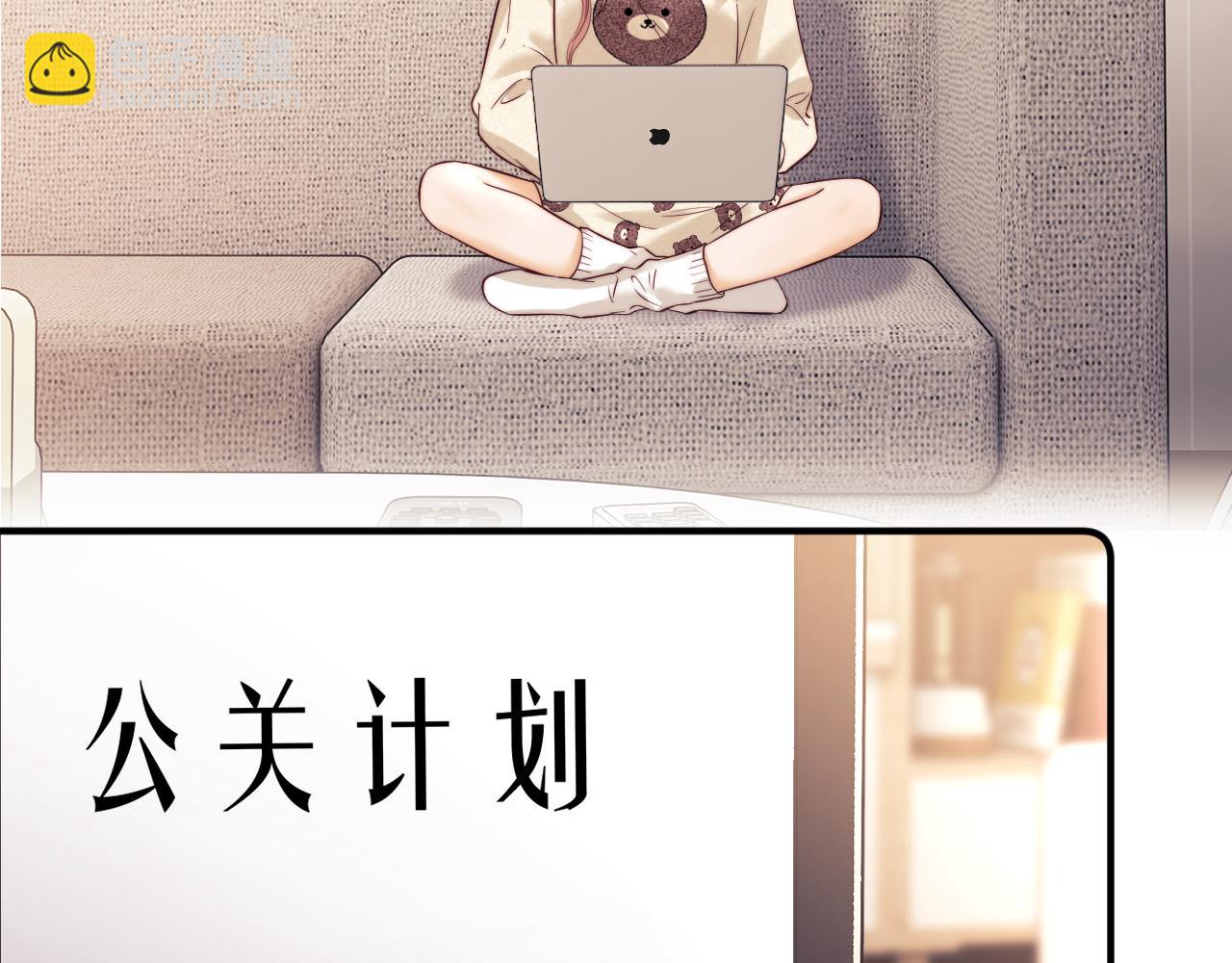 第14话 什么不好的东西？(1/3)-第27话