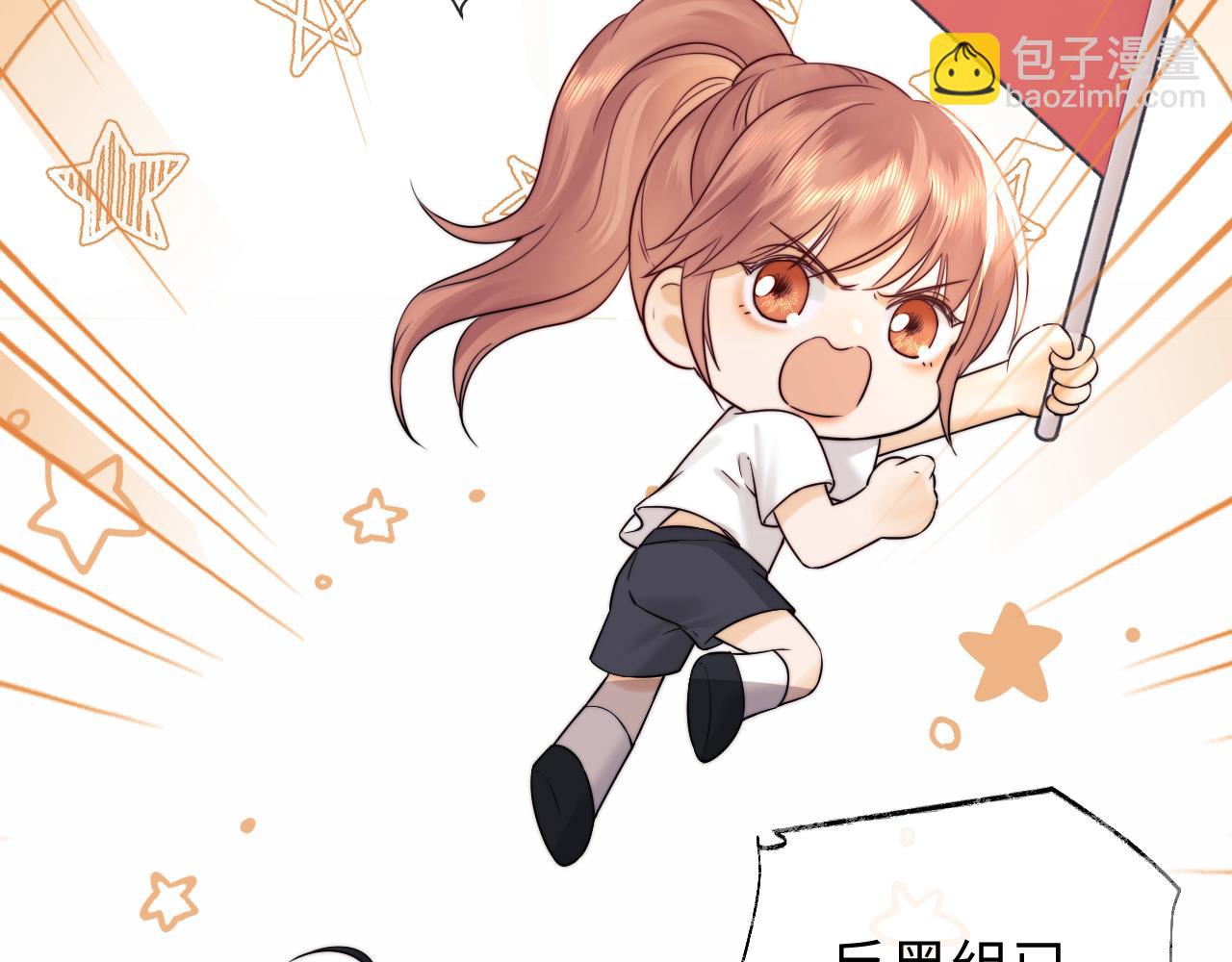 第14话 什么不好的东西？(1/3)-第27话