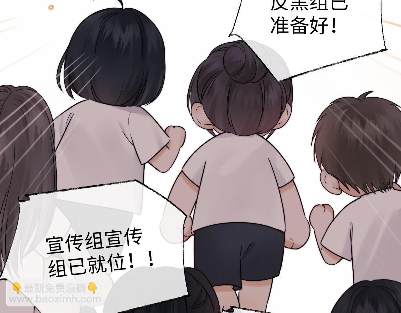 第14话 什么不好的东西？(1/3)-第27话