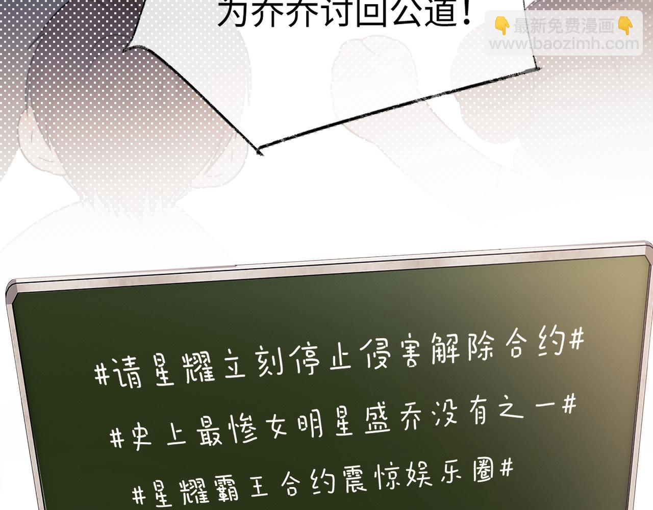 第14话 什么不好的东西？(1/3)-第27话