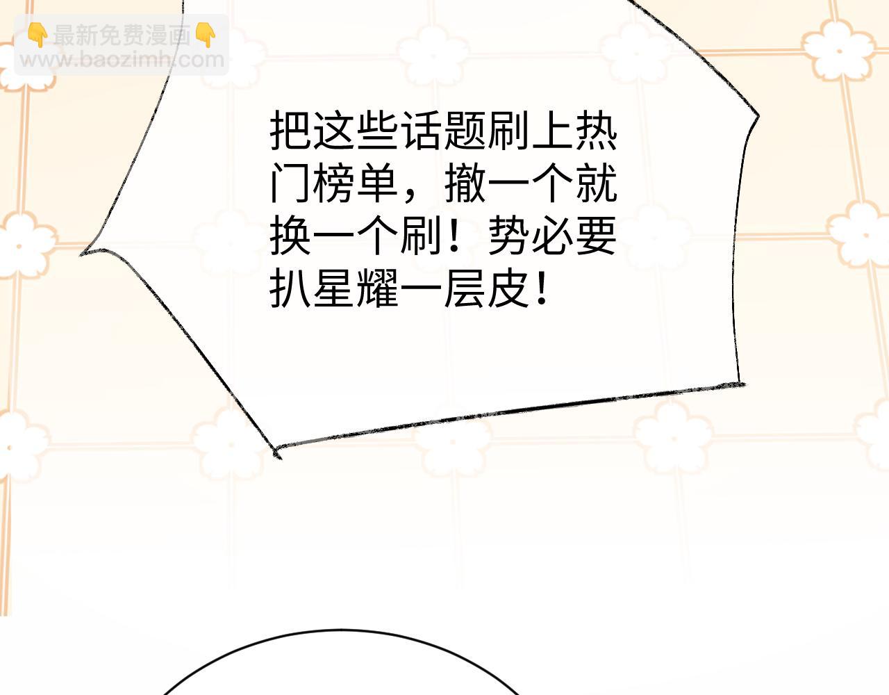 第14话 什么不好的东西？(1/3)-第27话