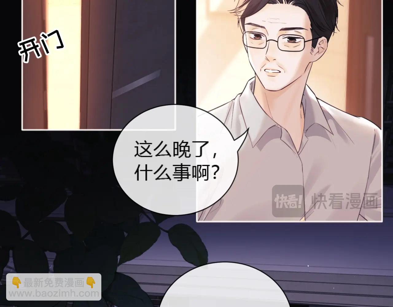 第2话 她是我朋友(1/3)-第3话