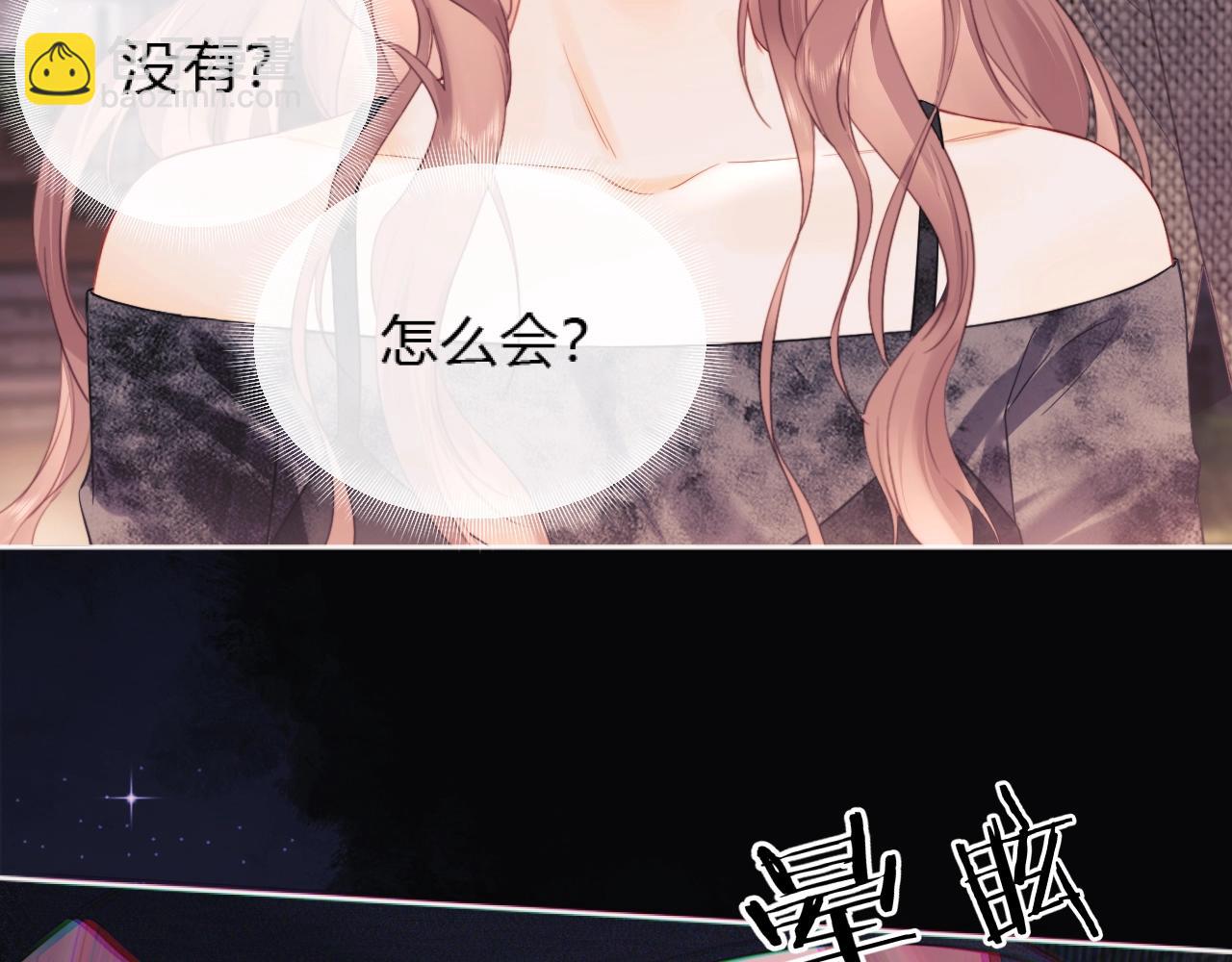 第2话 她是我朋友(1/3)-第3话