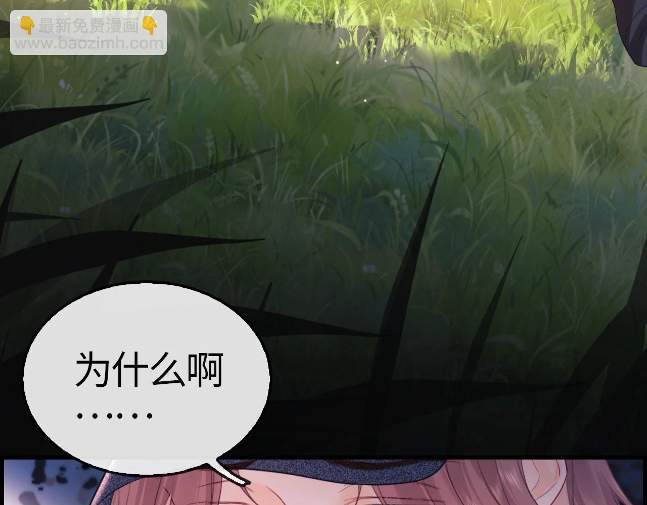 第2话 她是我朋友(1/3)-第3话