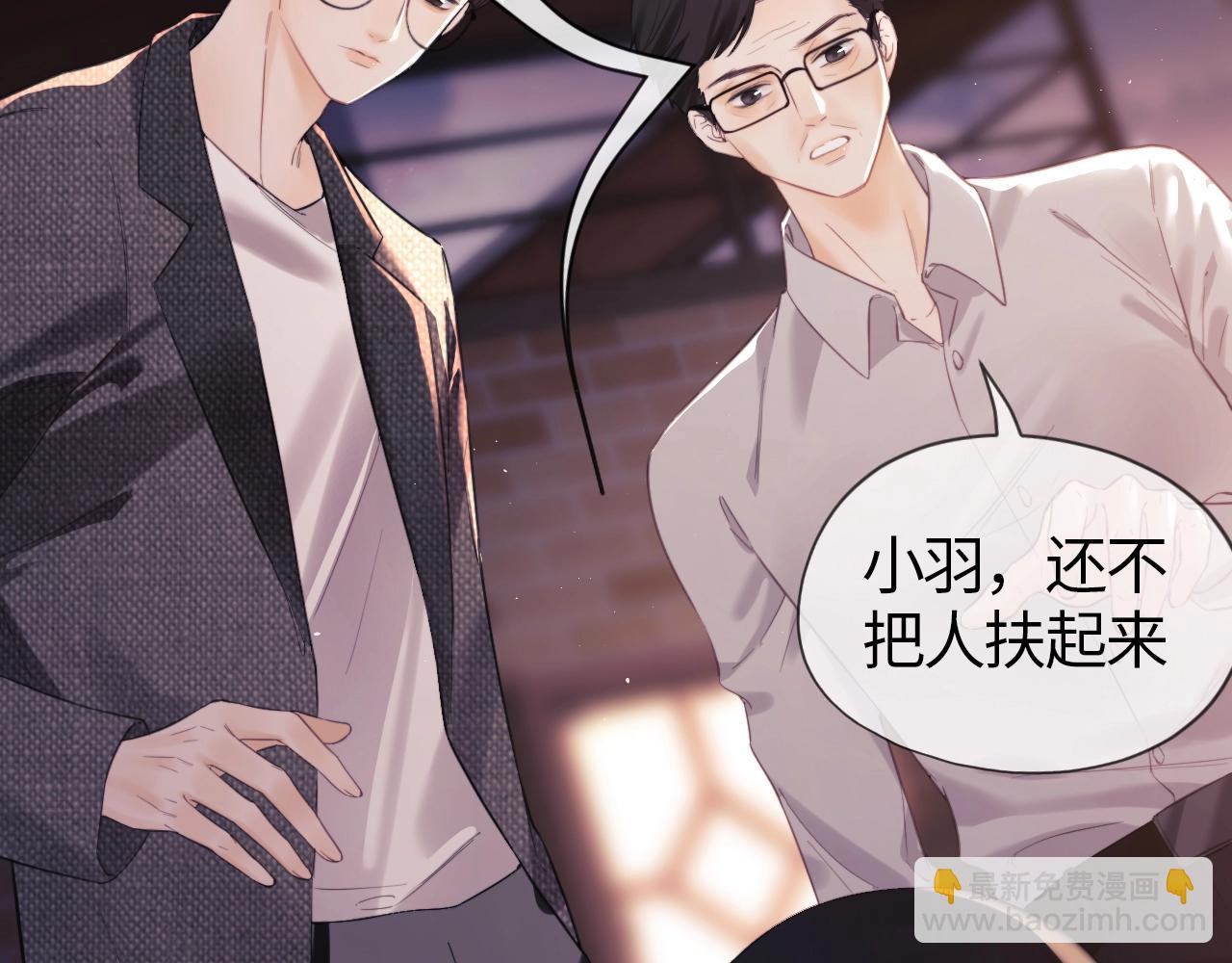 第2话 她是我朋友(1/3)-第3话