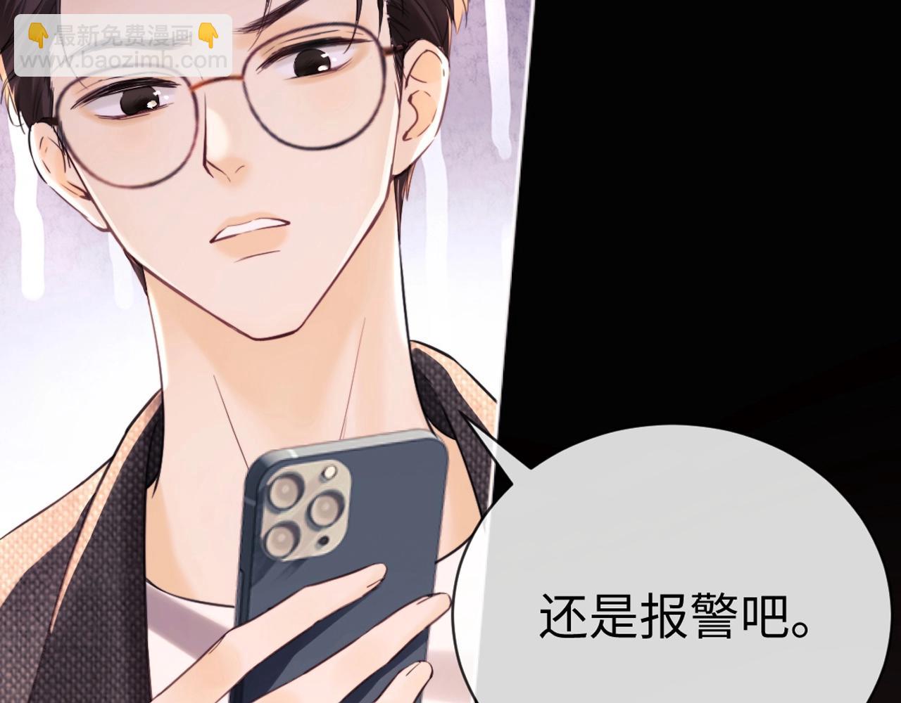 第2话 她是我朋友(1/3)-第3话