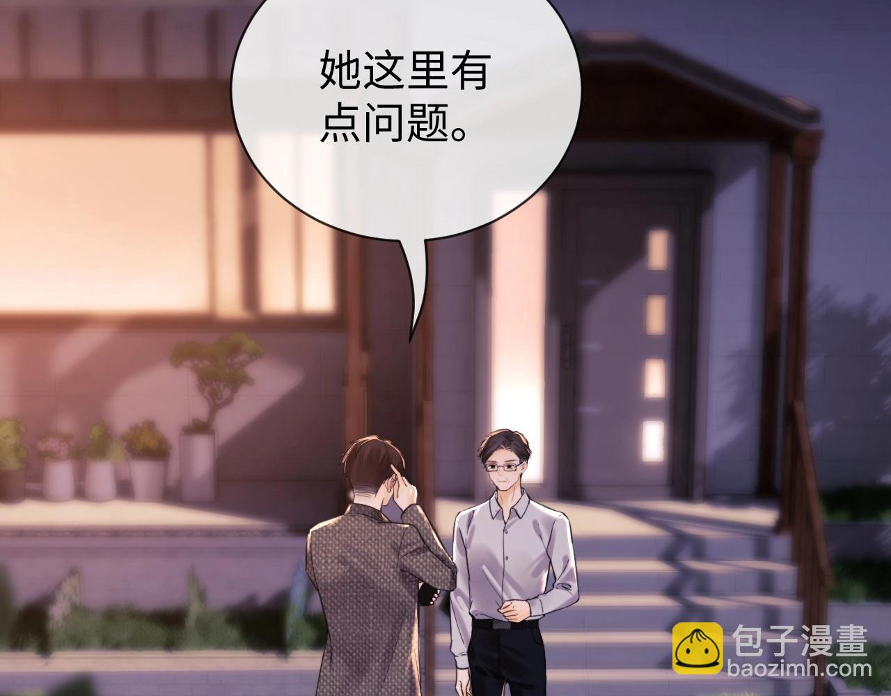 第2话 她是我朋友(1/3)-第3话