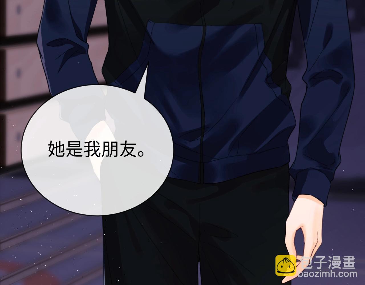 第2话 她是我朋友(1/3)-第3话