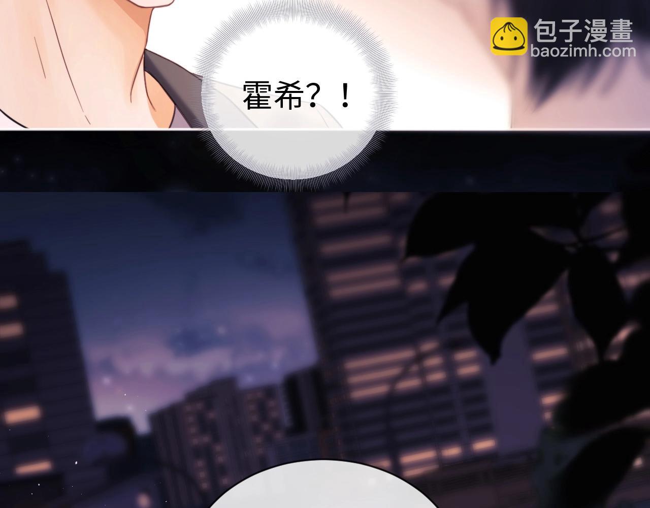 第2话 她是我朋友(1/3)-第3话