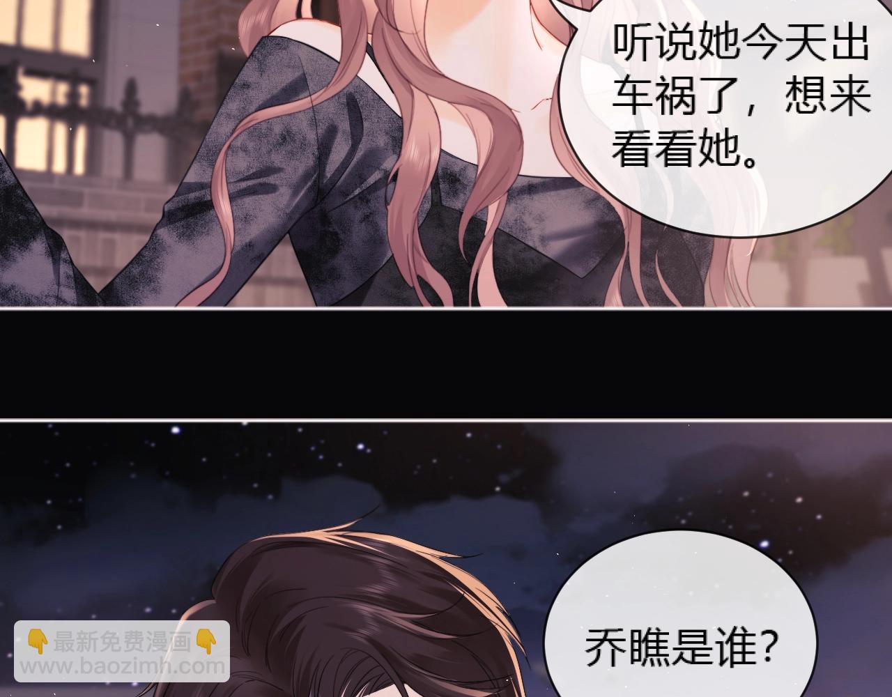 第2话 她是我朋友(1/3)-第3话