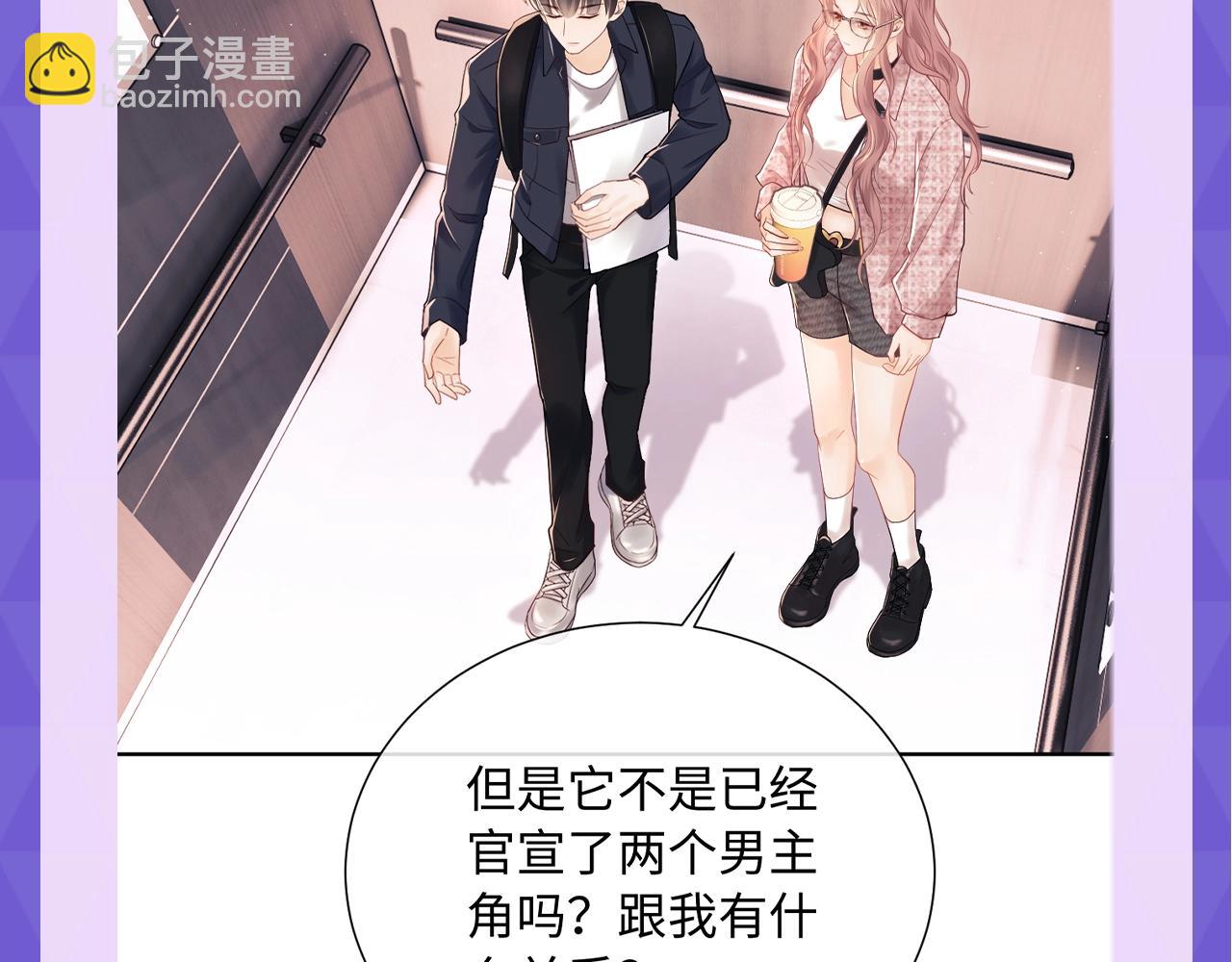 第15期 十级读者测试-第31话