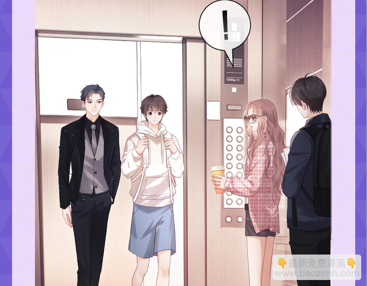 第15期 十级读者测试-第31话