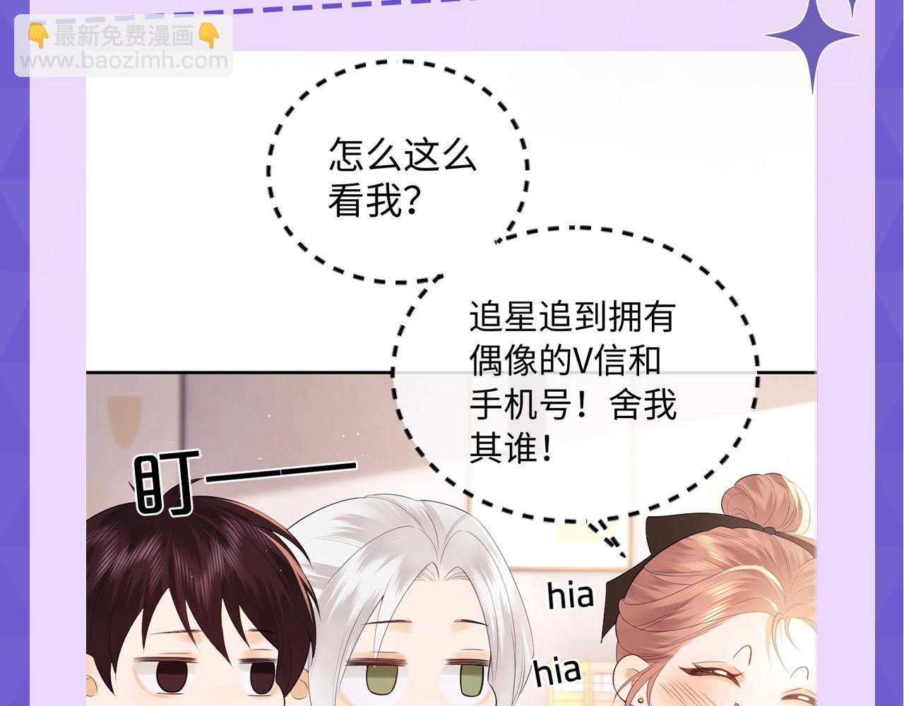 第15期 十级读者测试-第31话