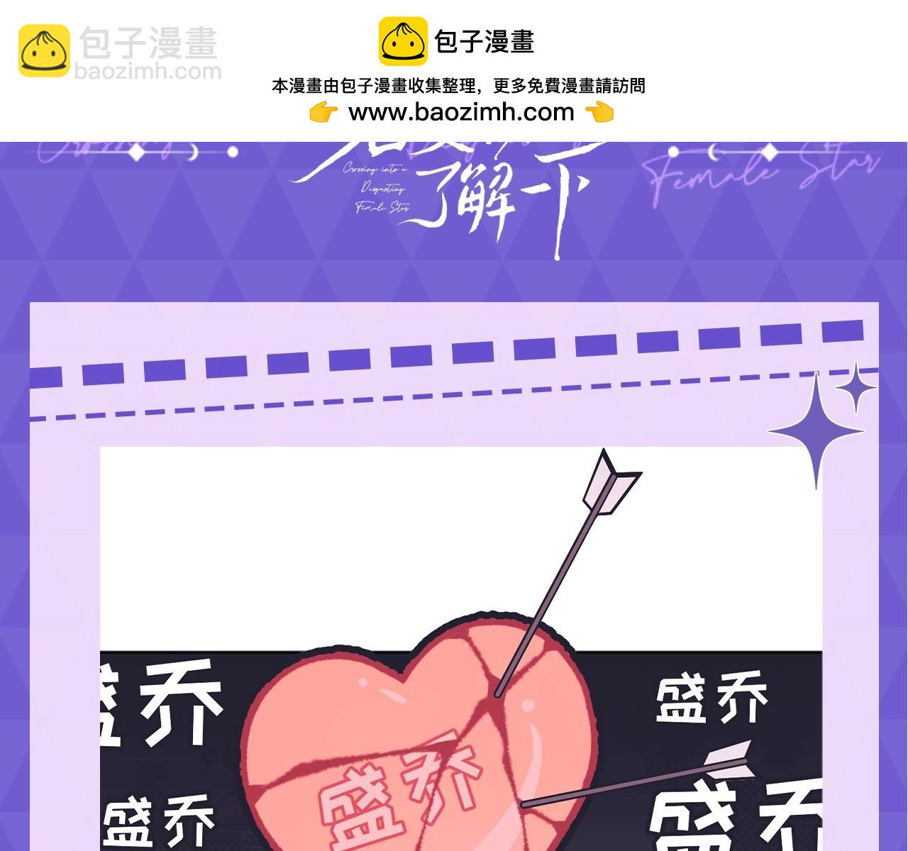 第15期 十级读者测试-第31话