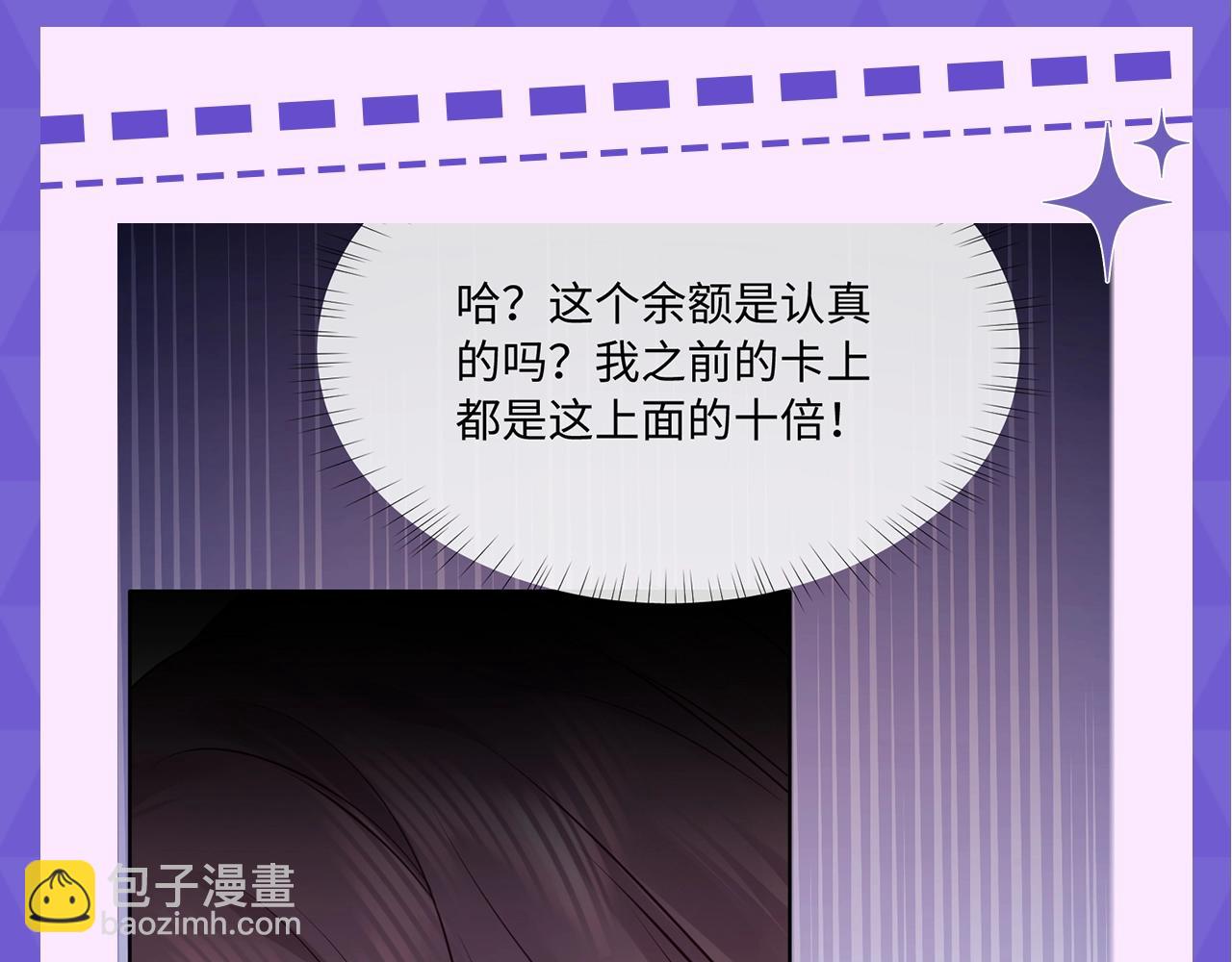 第15期 十级读者测试-第31话