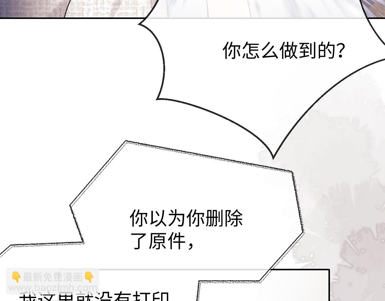 第15话 反转(1/3)-第35话