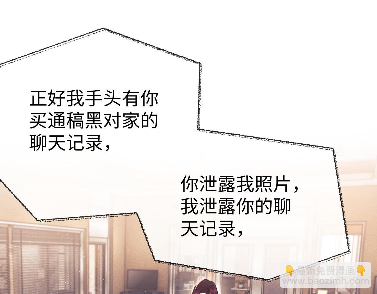 第15话 反转(1/3)-第35话