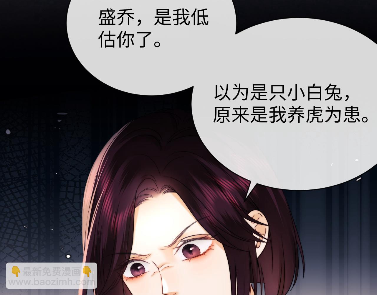 第15话 反转(1/3)-第35话