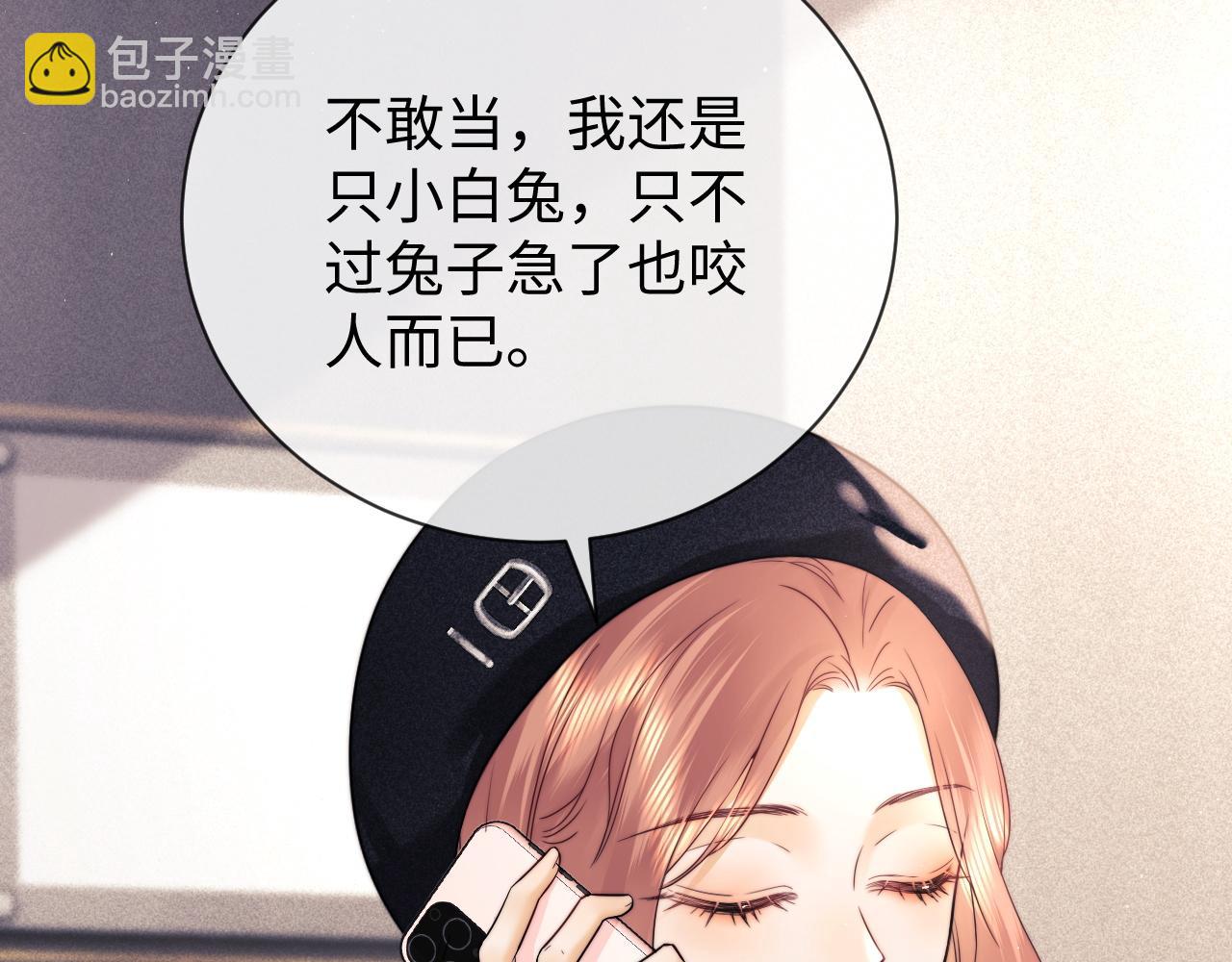 第15话 反转(1/3)-第35话