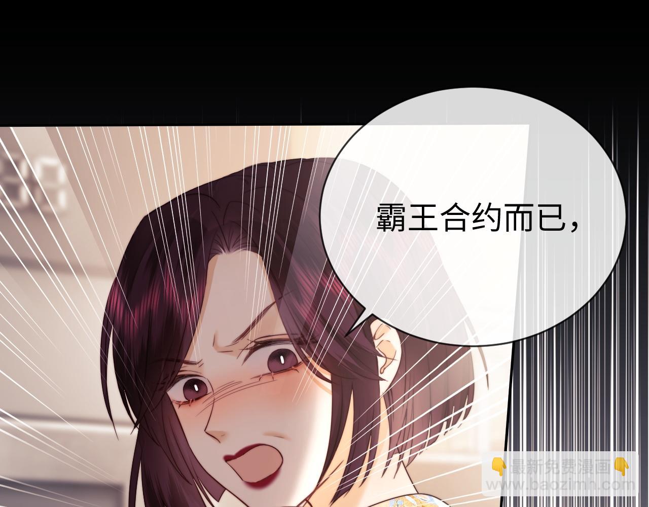 第15话 反转(1/3)-第35话