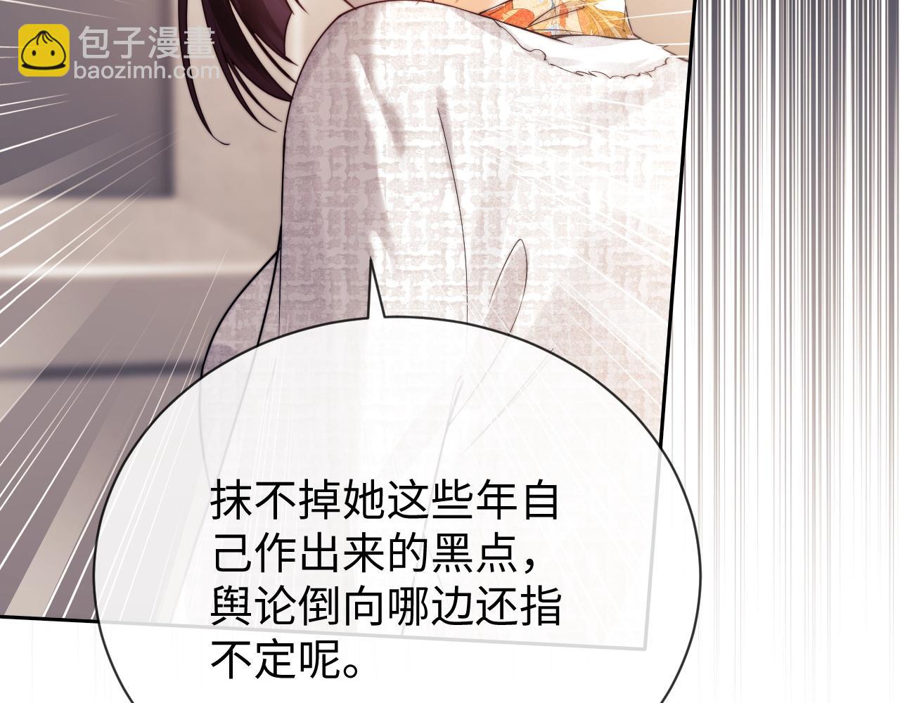 第15话 反转(1/3)-第35话