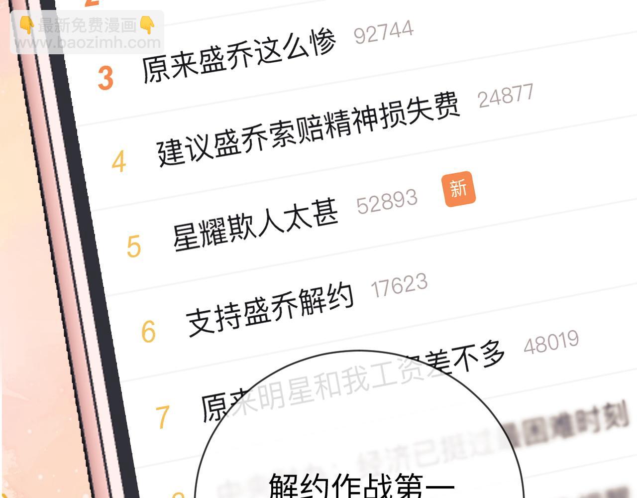 第15话 反转(1/3)-第35话