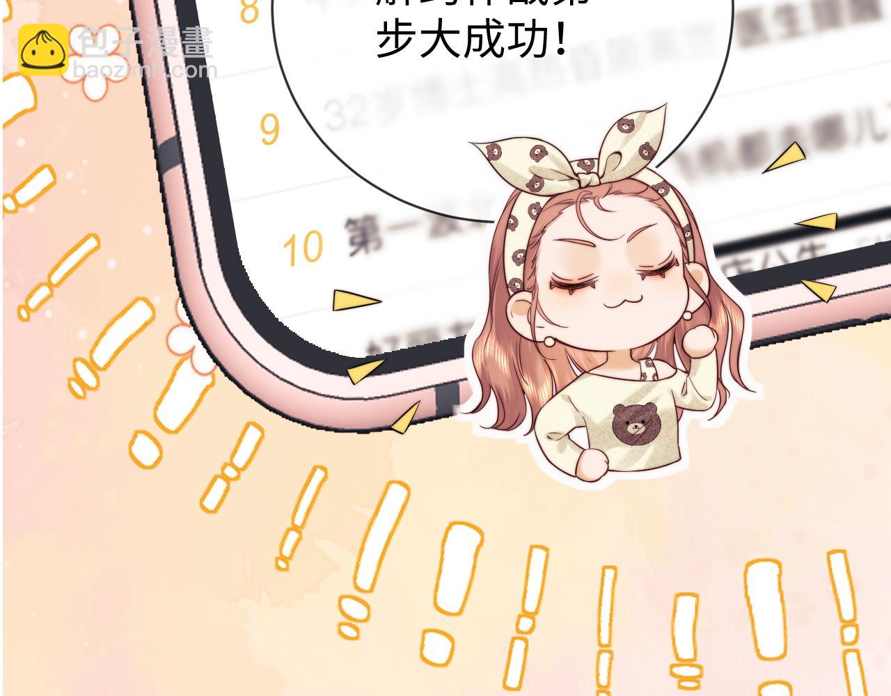 第15话 反转(1/3)-第35话