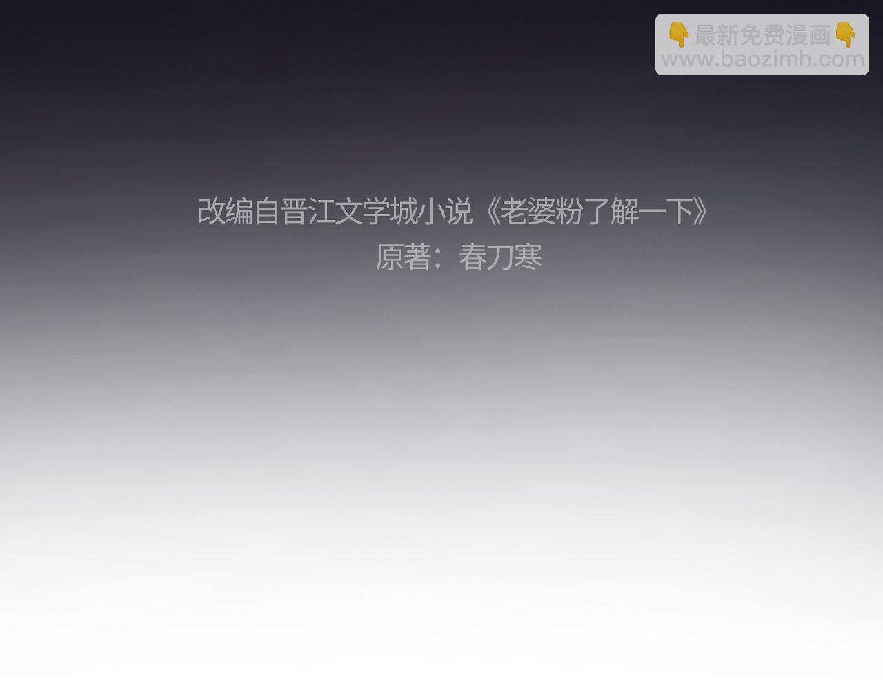 第15话 反转(1/3)-第35话