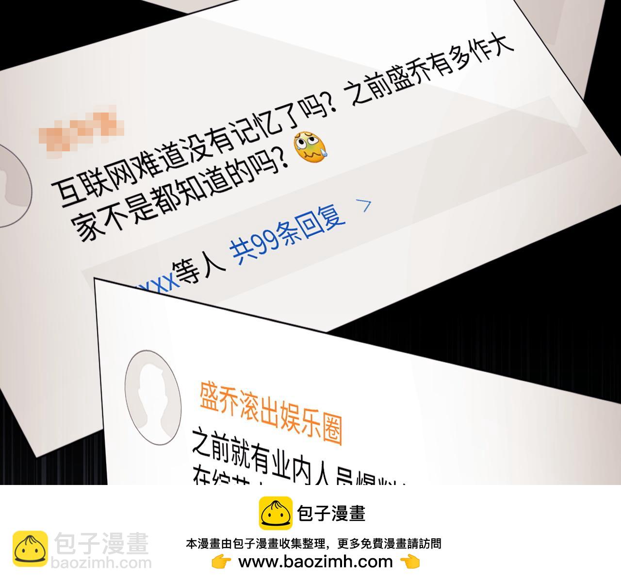 第15话 反转(1/3)-第35话