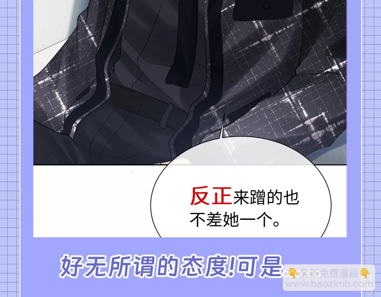 第20期 整活企划：一些霍希&ldquo;外冷内热&rdquo;的证据-第37话