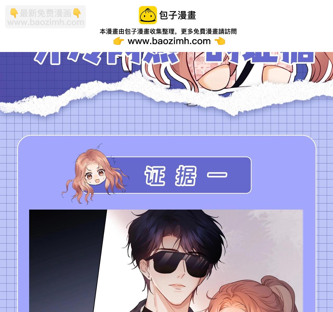 第20期 整活企划：一些霍希&ldquo;外冷内热&rdquo;的证据-第37话