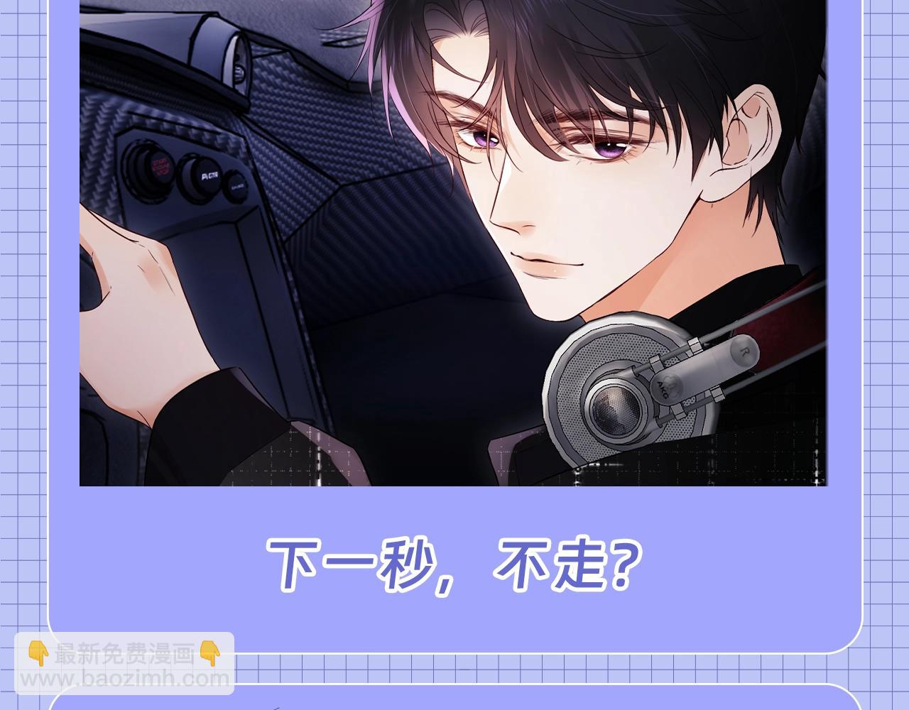 第20期 整活企划：一些霍希&ldquo;外冷内热&rdquo;的证据-第37话