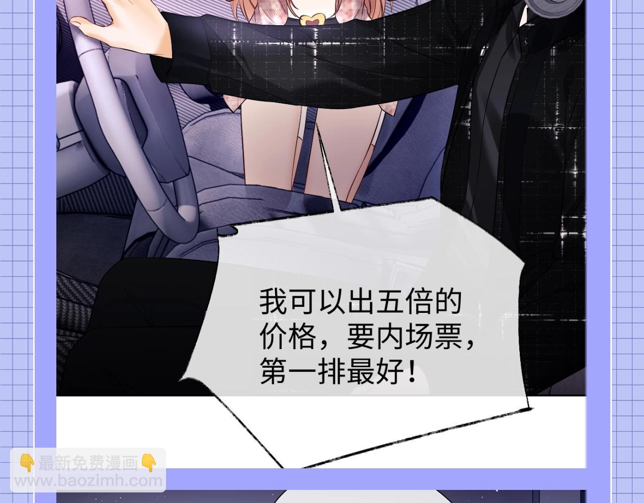 第20期 整活企划：一些霍希&ldquo;外冷内热&rdquo;的证据-第37话