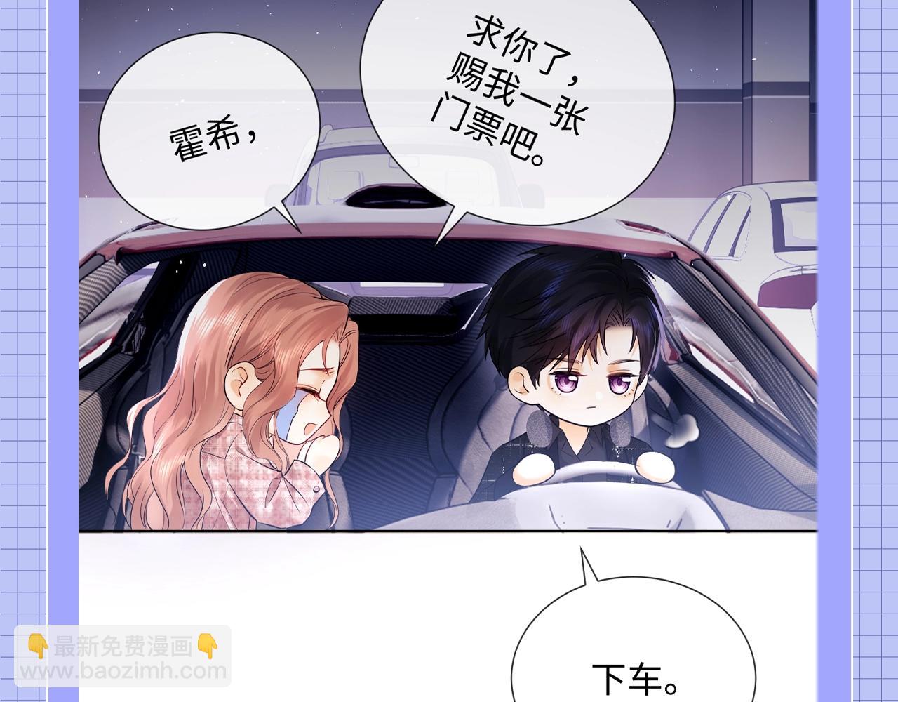 第20期 整活企划：一些霍希&ldquo;外冷内热&rdquo;的证据-第37话