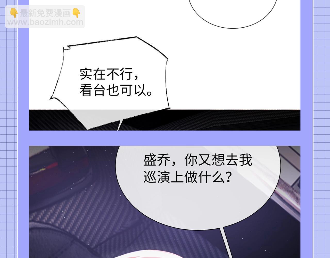 第20期 整活企划：一些霍希&ldquo;外冷内热&rdquo;的证据-第37话