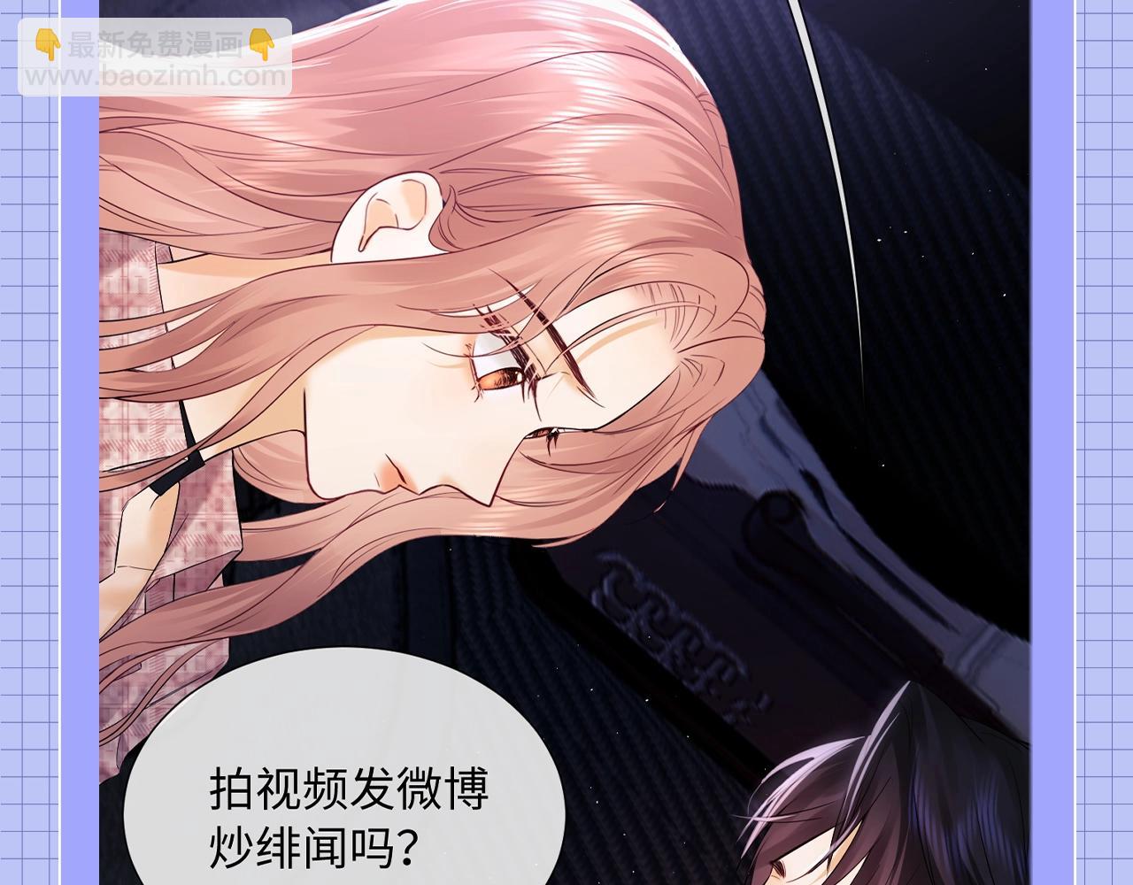 第20期 整活企划：一些霍希&ldquo;外冷内热&rdquo;的证据-第37话