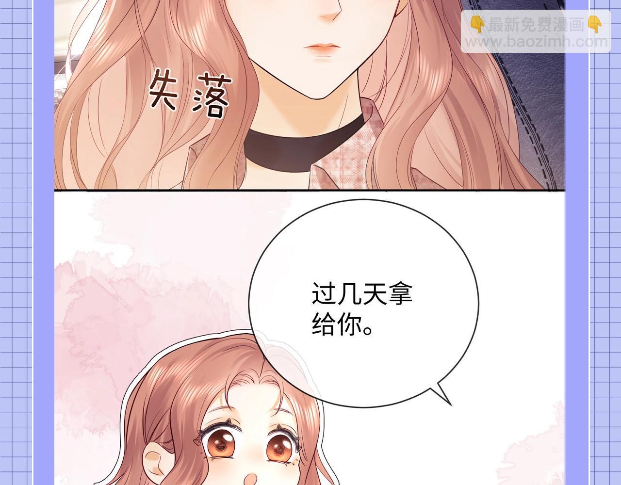 第20期 整活企划：一些霍希&ldquo;外冷内热&rdquo;的证据-第37话