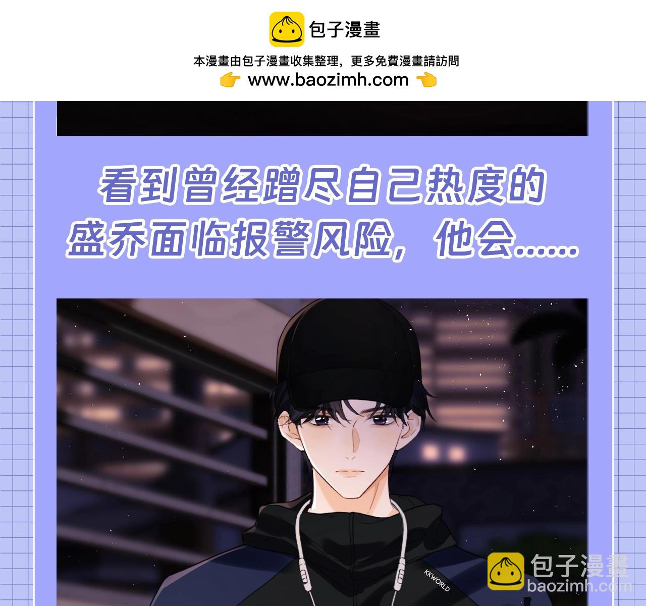 第20期 整活企划：一些霍希&ldquo;外冷内热&rdquo;的证据-第37话