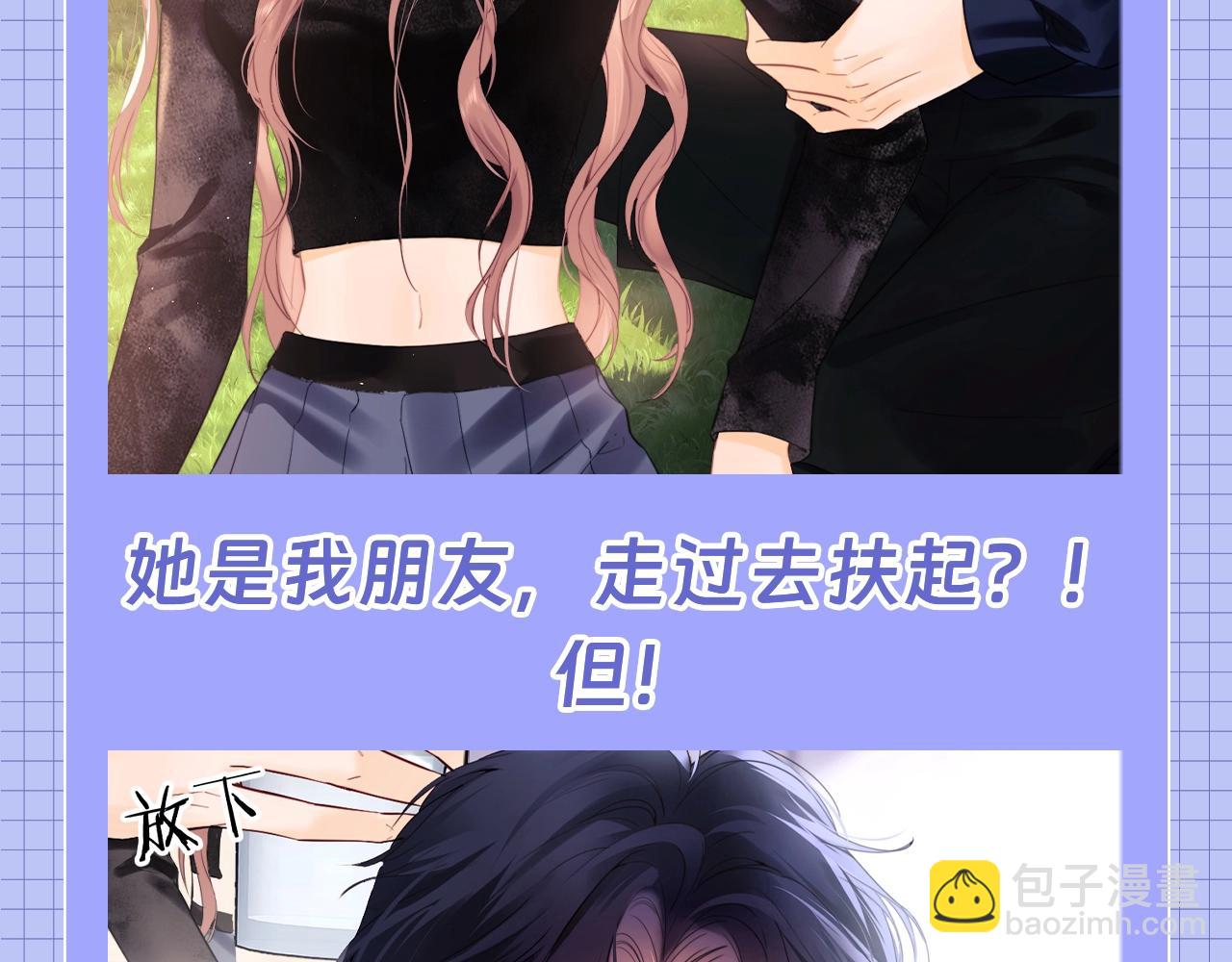 第20期 整活企划：一些霍希&ldquo;外冷内热&rdquo;的证据-第37话