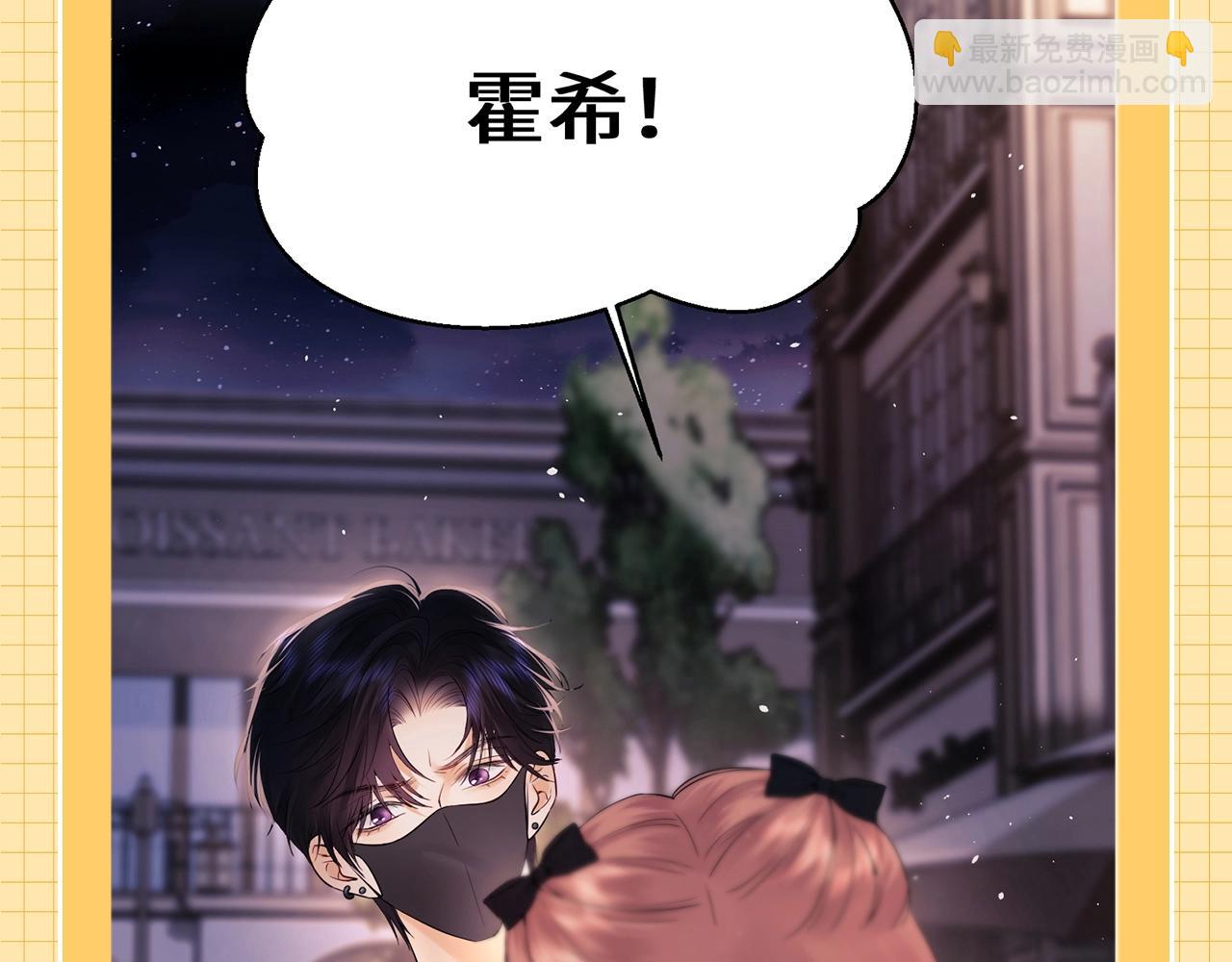 第22期 整活企划：盛乔的一天-第39话