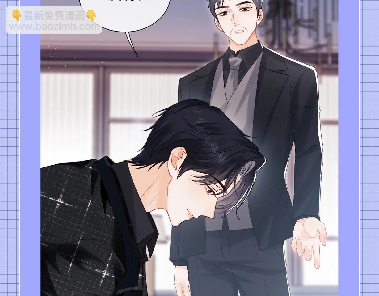 第23期 整活企划：霍希的一天-第41话