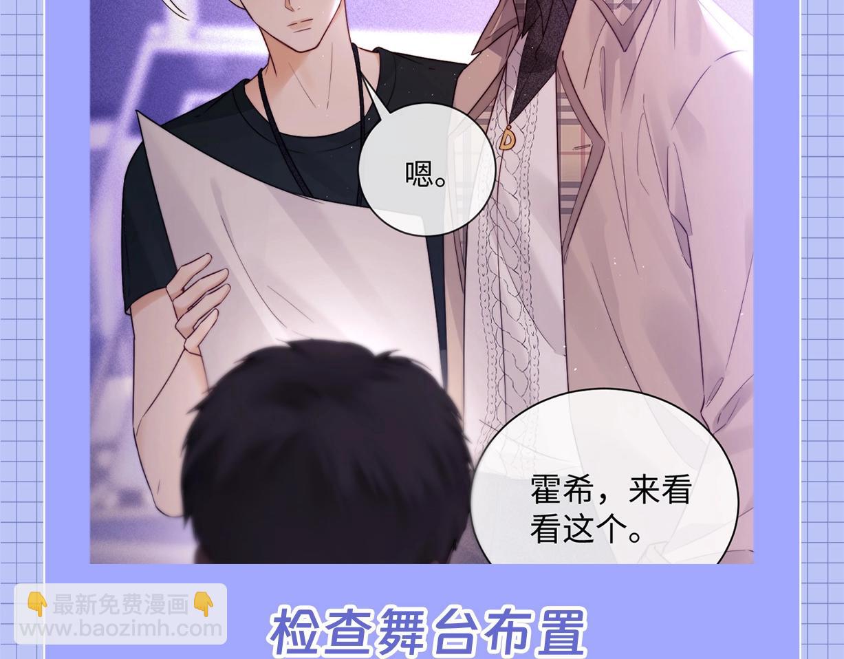 第23期 整活企划：霍希的一天-第41话