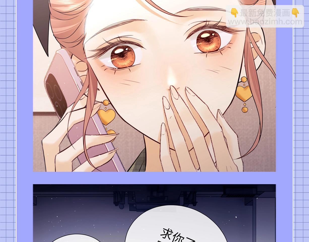 第23期 整活企划：霍希的一天-第41话