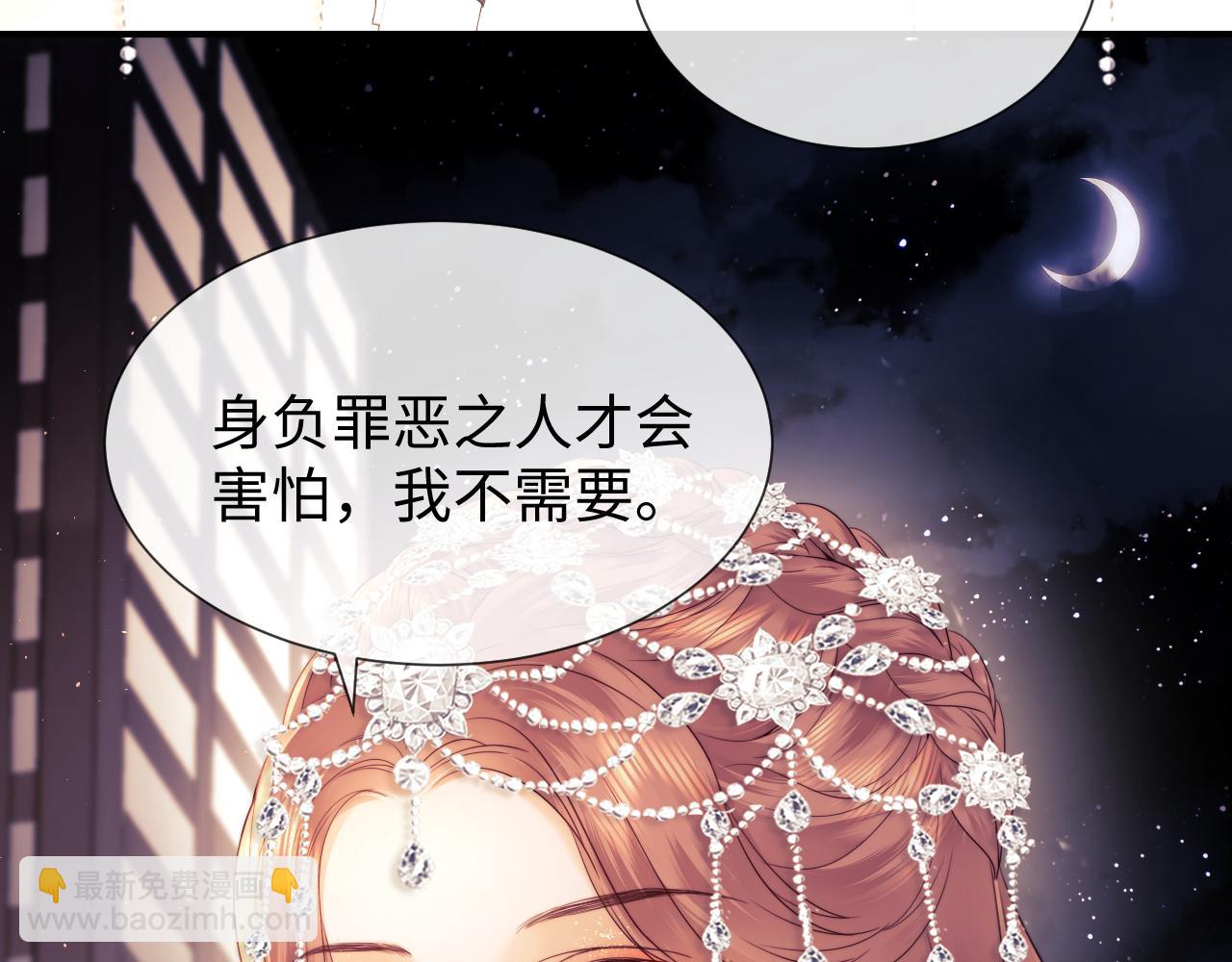 第17话 在我的世界发光(1/3)-第45话