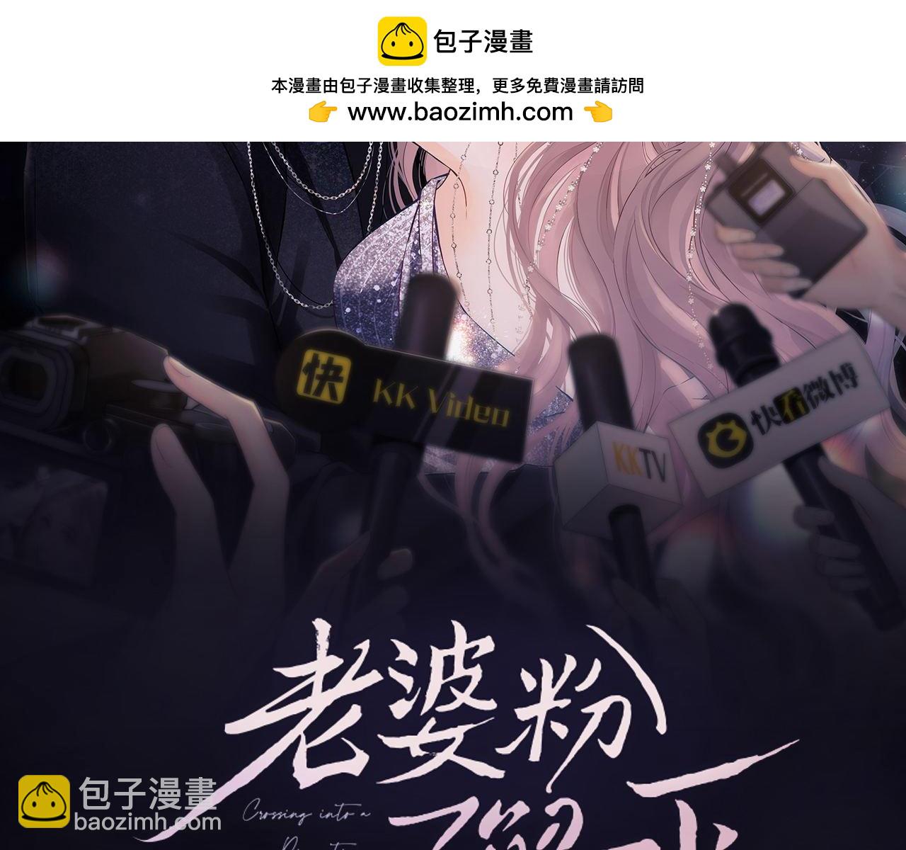 第17话 在我的世界发光(1/3)-第45话